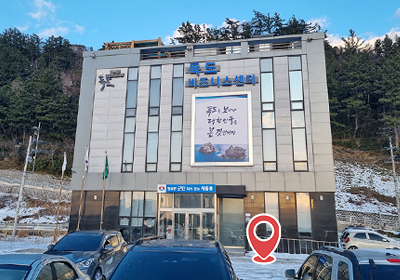 차고지